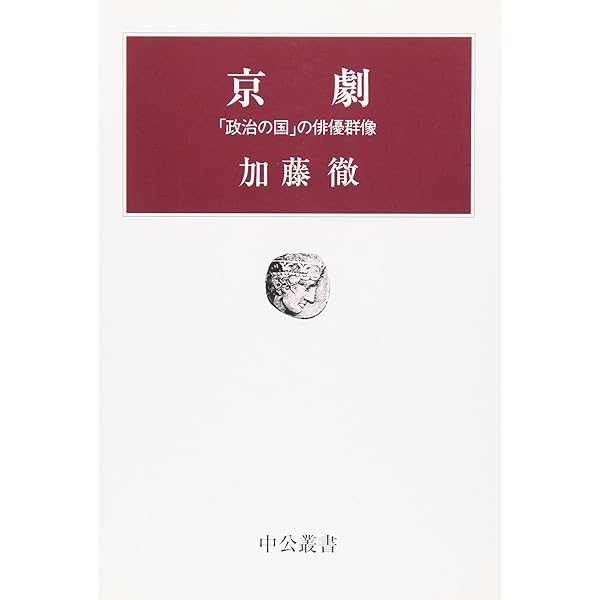 (未使用･未開封品)　花の生涯 ~梅蘭芳~ スペシャル・エディション [DVD] ar3p5n1 Amazon.co.jp: 花の生涯 梅蘭芳 [レンタル落ち] : DVD